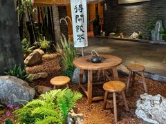 -青藤茶馆(南山路店)