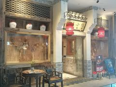 -兰溪小馆(首经贸店)