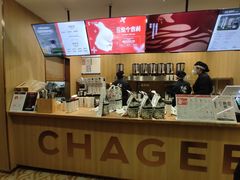 -CHAGEE霸王茶姬(文殊坊店)