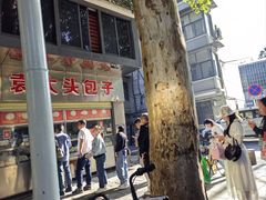 -袁大头包子(光华路店)