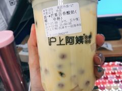 芒果百香酸奶-沪上阿姨·精选茶饮(十一经路店)
