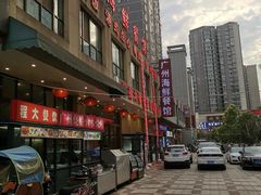 -广州海鲜酒楼(长丰园店)