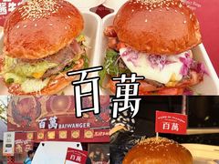 -万达广场(北京槐房店)