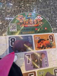 点击看大图 -卡通尼乐园(景枫中心店)