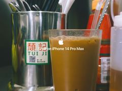 -颓记茶餐厅(美景总店)