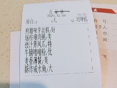 -一茶一点(海景店)