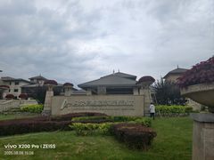 -秦皇岛阿尔卡迪亚滨海度假酒店