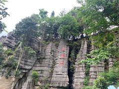 -梭布垭石林景区