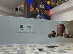 -鹏欣水游城
