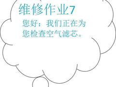 -米卡行汽车售后服务中心(滨江店)