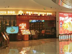 -闽海肴(北辰荟店)