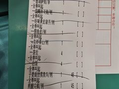 -粤·向群饭店(泮塘路店)