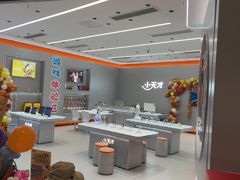 -小天才步步高(泰禾广场旗舰店)