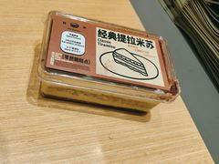 -鹤所·低糖零蔗糖烘焙(长楹店)