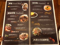 菜单-玛格萝妮比萨屋(四平店)