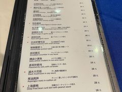 -建国328 本帮小馆·面馆