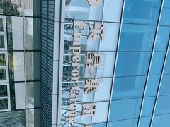 -英皇电影城(英皇集团中心IMAX店)