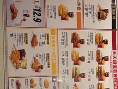 -麦当劳(沙河店)