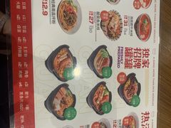 -阿香米线(大唐西市大润发店)