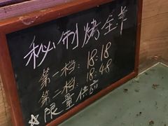 -大华锦绣假日酒店·锦味餐厅