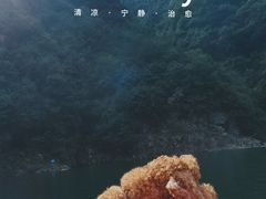 -安吉龙王山峡谷漂流