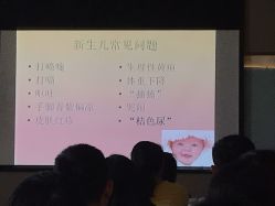 点击看大图 -天津和睦家医院