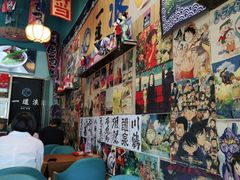-一道浪居酒屋