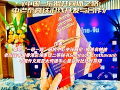 -曼谷拉差达绿宝石酒店