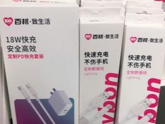 -百邦苹果官方授权维修(文景大厦店)