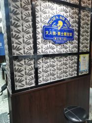 -大人物·男士理发馆