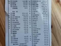 -荣家小吃(紫阳街店)