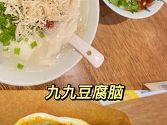 -豆相识•九九豆腐脑(牛咡桥店)