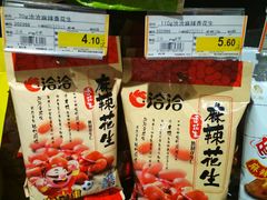 -丽达购物中心(崂山店)