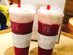 -奈雪的茶(领展中心城店)