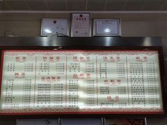 -新川饮食(新川小区店)