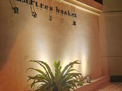 -夏朵花园(复兴西路店)