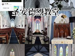 -圣安德烈教堂