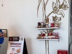 -Tims天好咖啡·贝果(融汇佳盛大厦店)