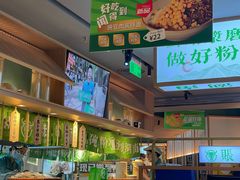 -百春原湖南牛肉粉(百联世纪店)