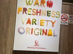 -肯德基(春申店)