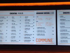 -COMMUNE幻师(上邦百汇城店)