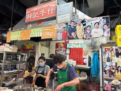 -梓记牛什(總店)
