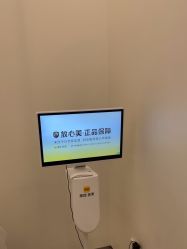 -BR光电保养