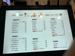 菜单-书亦烧仙草(二七万达广场店)