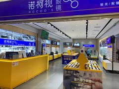 -世纪联华(吴淞店)