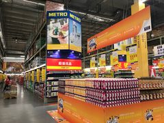 -麦德龙(湖里店)