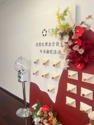 -Rarely瑞黎美所·精研美肤中心