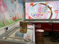 -跃进雪糕(跃进路店)