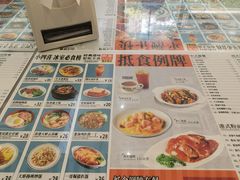 -小四喜冰室(宝体店)