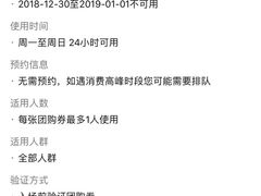 -汤W城市微度假(仓山店)